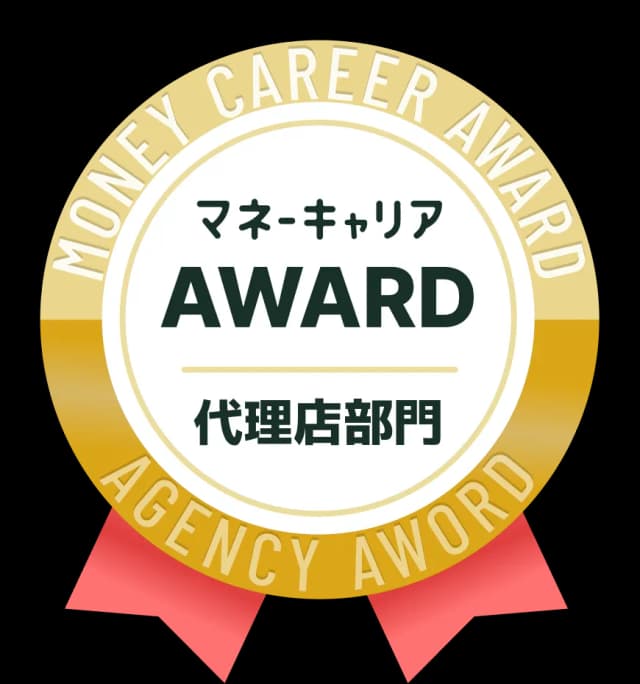 代理店部門