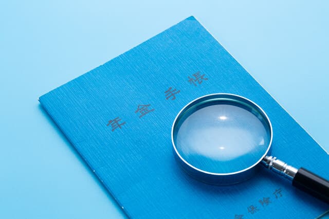 老後の年金はいくらもらえる？年金なしでも安心な老後資金の備え方