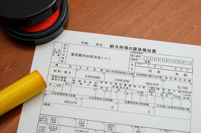 4月から6月に残業のしすぎは損する？手取りが減ってしまう？