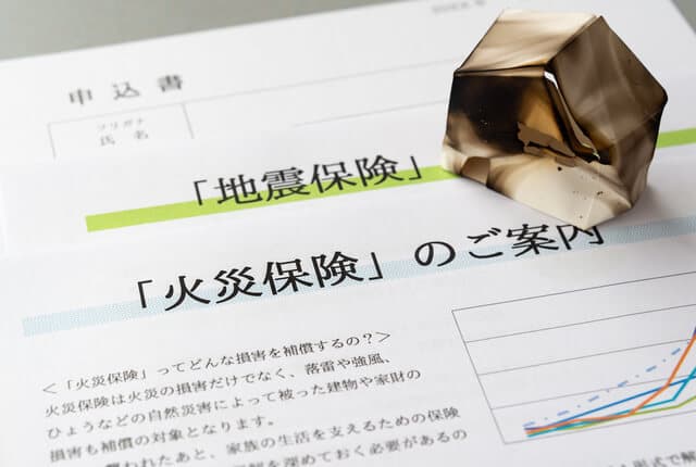 2022年10月頃に火災保険が変わる！その内容と今すべきことを解説