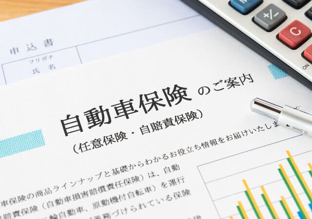 自賠責保険の法改正が可決！自賠責保険の概要とその改正内容について知っておこう