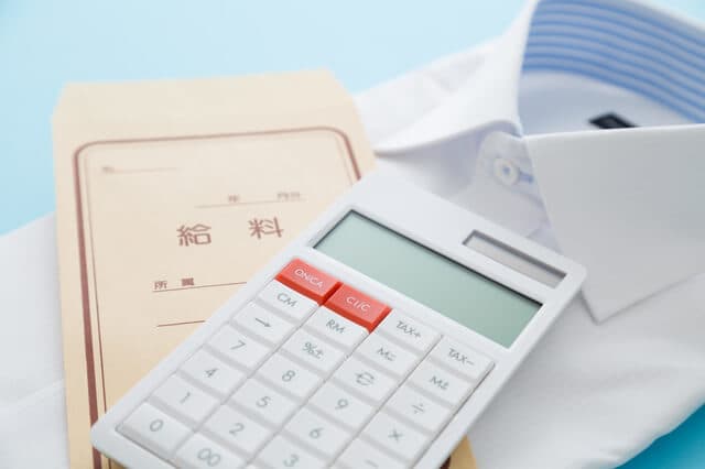 夏ボーナスの平均支給額はいくら？賢く増やすお金の貯め方も徹底解説