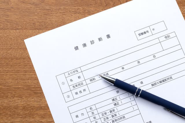 医療保険の給付金請求に診断書が不要な場合がある！必要な場合も解説
