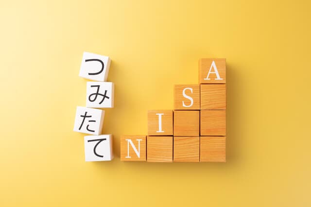 NISAとつみたてNISA、30代から始めるならどっちがお得？違いを徹底比較！