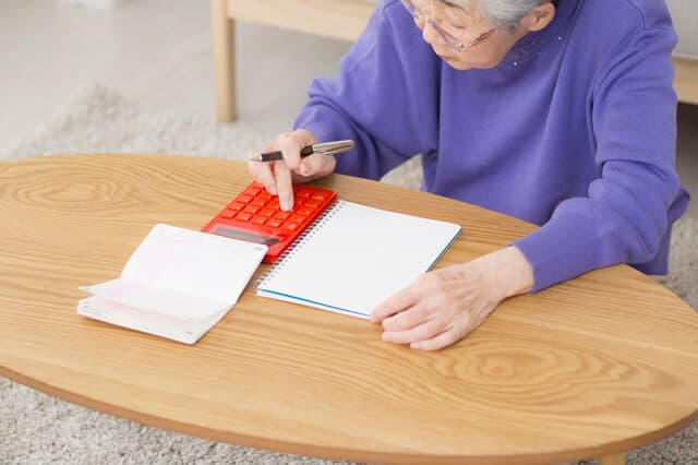 老後資金2000万円は本当に必要なのか？本当に必要な金額とは？