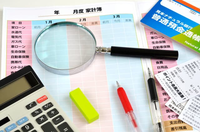 【一人暮らしの大学生必見】家計簿のつけ方、節約術を一挙に紹介！