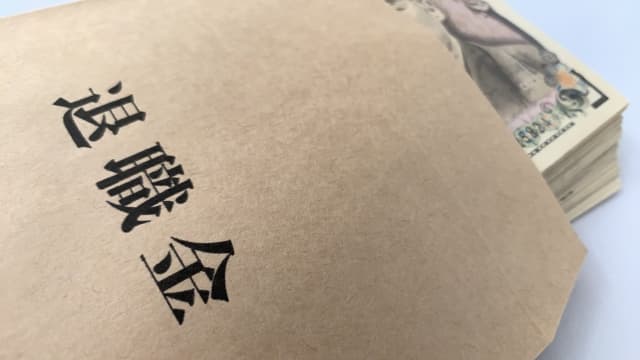 経営者や役員の退職金は法人保険で準備！退職金の準備方法を踏まえて解説