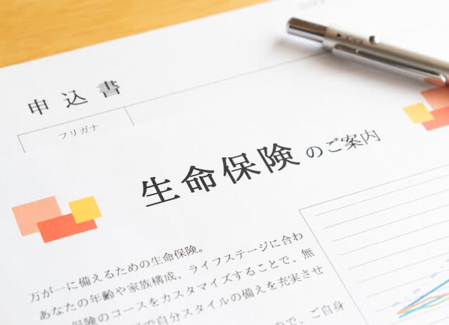 新卒に生命保険はいらない？加入する場合はいつからがおすすめ？