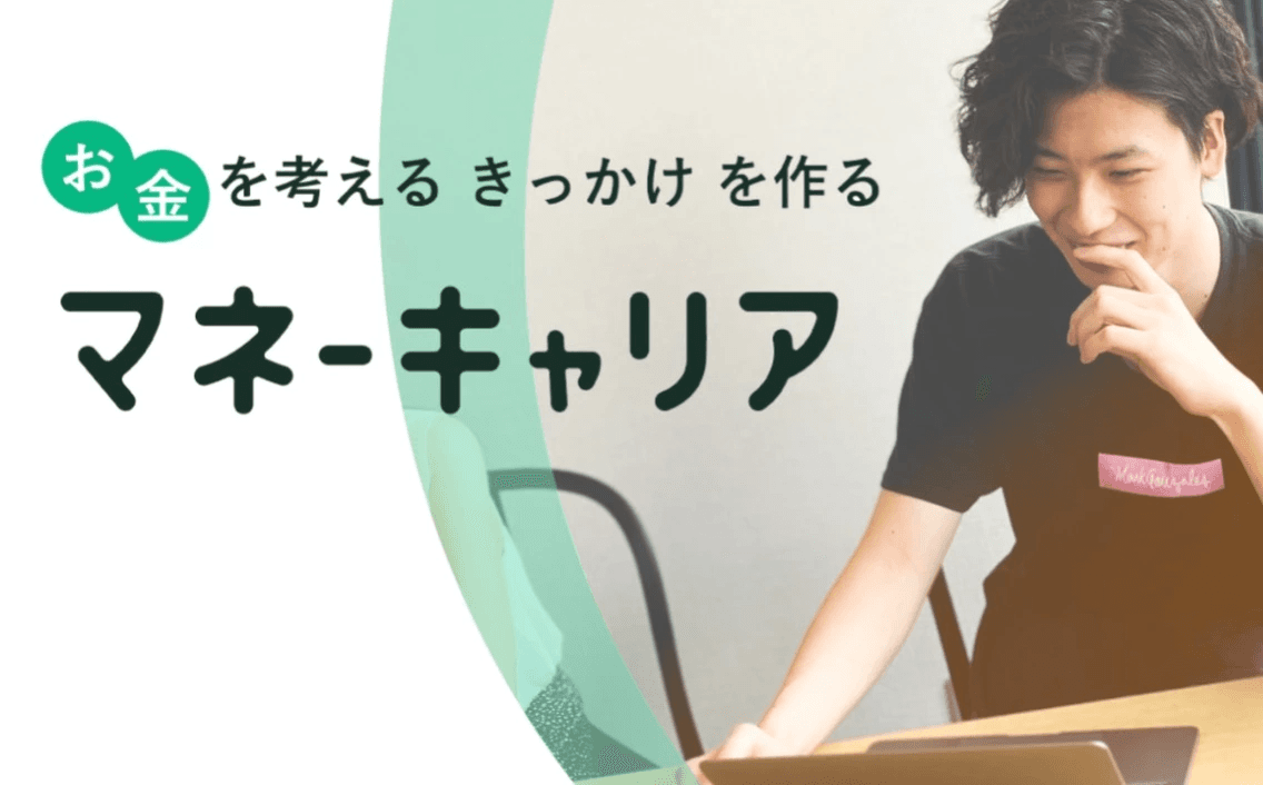 内部管理責任者(内管)の求人 転職 中途採用情報【2023年最新】