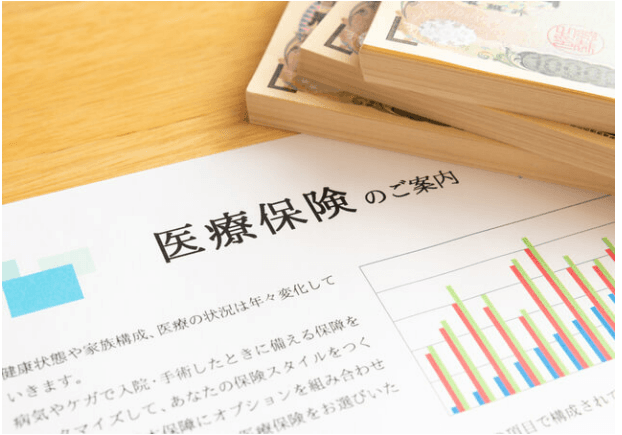 医療保険は必要？不要？医療保険の基礎知識を徹底解説
