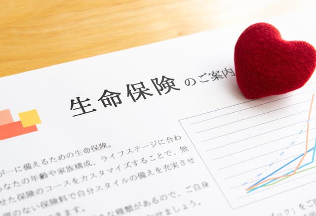 生命保険（死亡保険）の選び方をステップごとに解説！