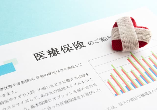 医療保険の選び方をステップごとに解説！【FPが徹底解説】