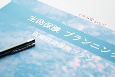 生命保険（死亡保険）の必要額はいくら？【FP監修】のサムネイル画像