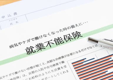 個人事業主に就業不能保険は必要か？いらない人も解説のサムネイル画像