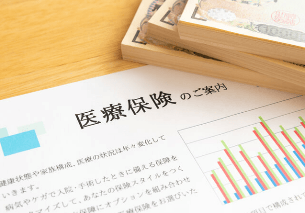 貯金なしの人にも保険は必要？保険の必要性と賢い加入方法