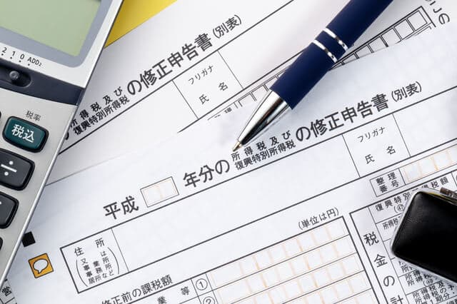 養老保険満期時の税金や受取手続き、確定申告についてを解説！