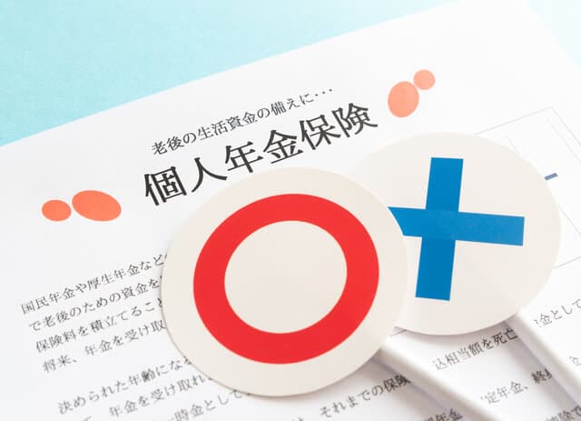 外貨建て個人年金保険のデメリットを紹介！為替リスク軽減方法とは