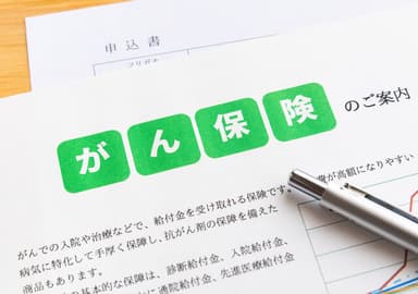 がん保険の複数加入は不要？メリット・デメリットをそれぞれ解説！のサムネイル画像