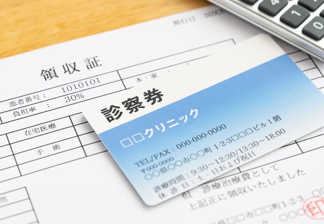 診断書や紹介状の文書料は医療費控除の対象？医療費控除のお得な情報も紹介！