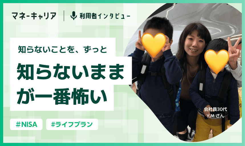 「知らないことを、ずっと知らないままにするのが一番怖い」と思った・・・