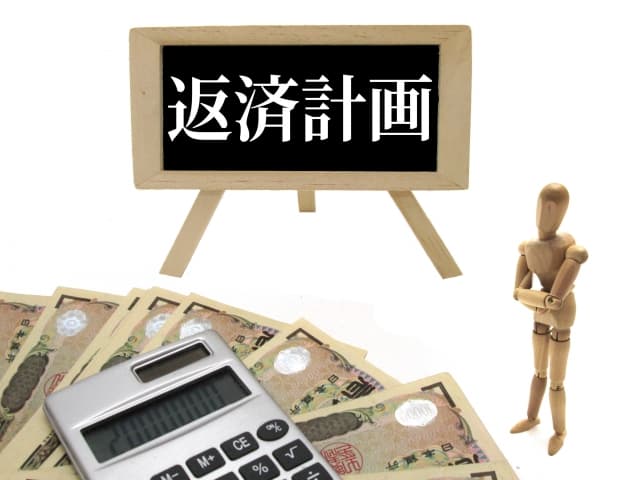 役員借入金とは？注意点や保険を使って減らす方法も解説！