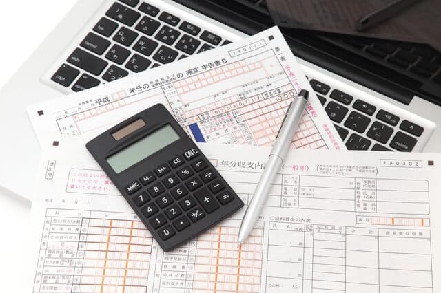 【必見！】役員退職金の税金計算方法と活用できる税制優遇