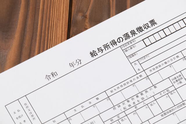 医療費控除の確定申告で源泉徴収票は提出不要？紛失したときはどうする？