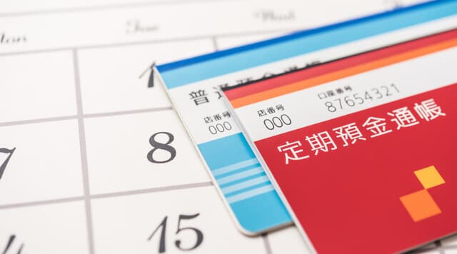 定期預金は意味ない？デメリットとメリット、資産形成や満期後について解説