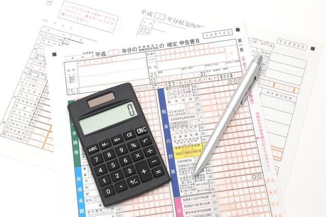 医療費控除の提出先はどこになる？居住地ごとに分けて解説！