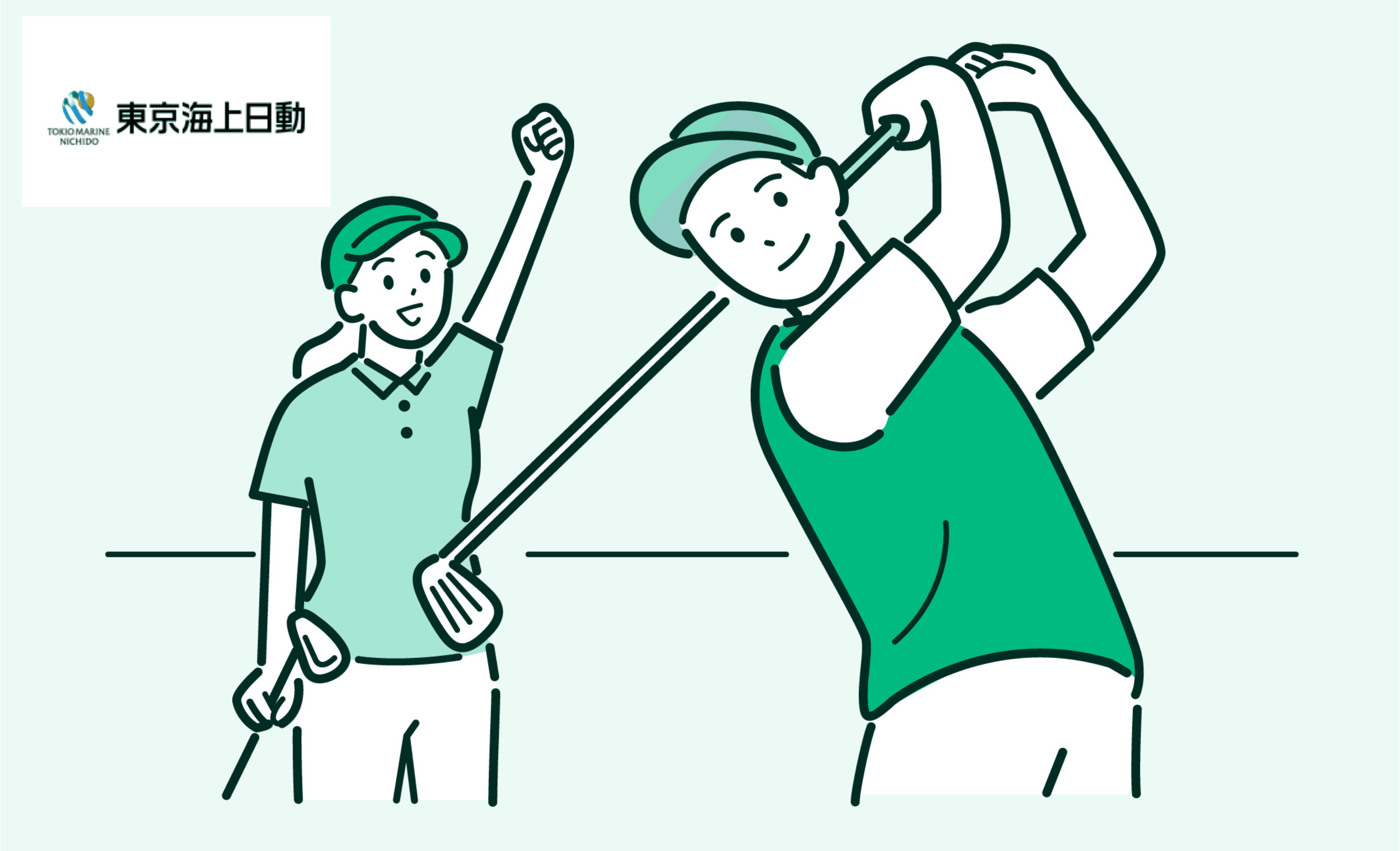 東京海上日動e-ゴルファー保険の評判は？おすすめ理由や口コミも紹介