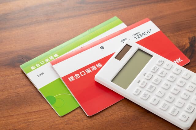 定期預金を解約する場合のデメリットと注意点！お金の専門家がわかりやすく解説！