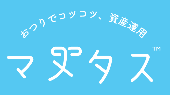 マメタスの口コミ・評判！儲かる？始め方や手数料、使い方を解説