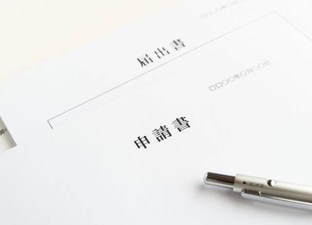 奨学金の推薦書を自分で書くときのコツは？テンプレートを紹介！