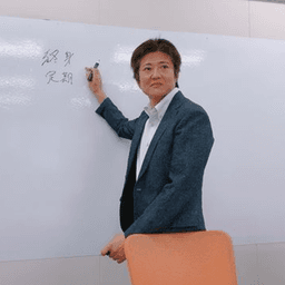 更ヱ 弘幸