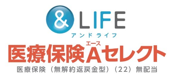 &LIFE 医療保険Aセレクトup