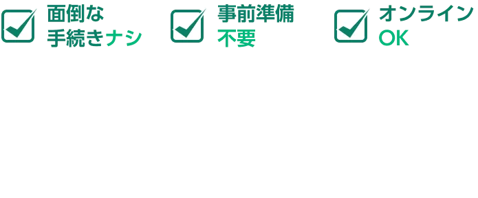 CTAセクション背景