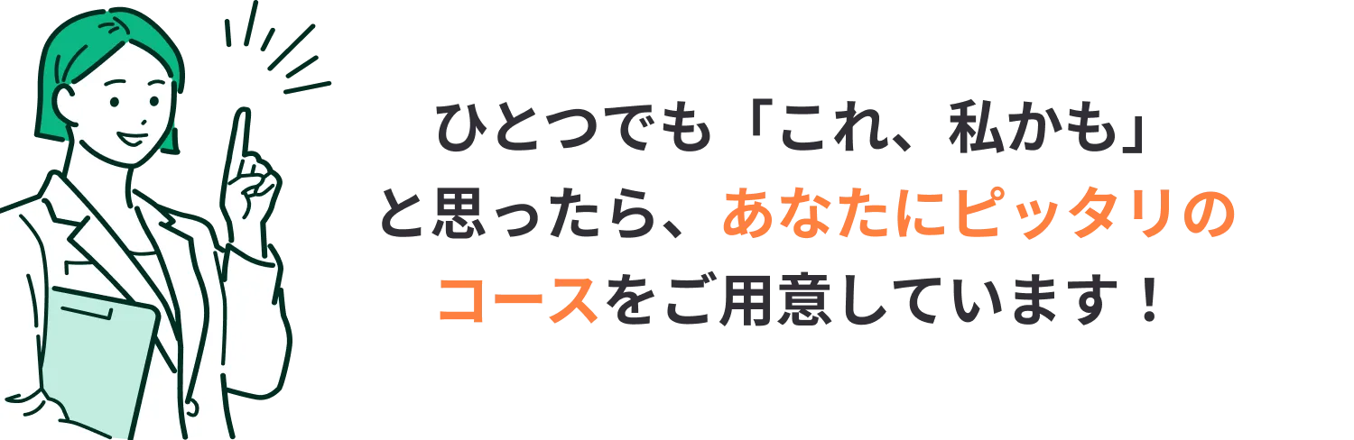 お金の悩みを解決します